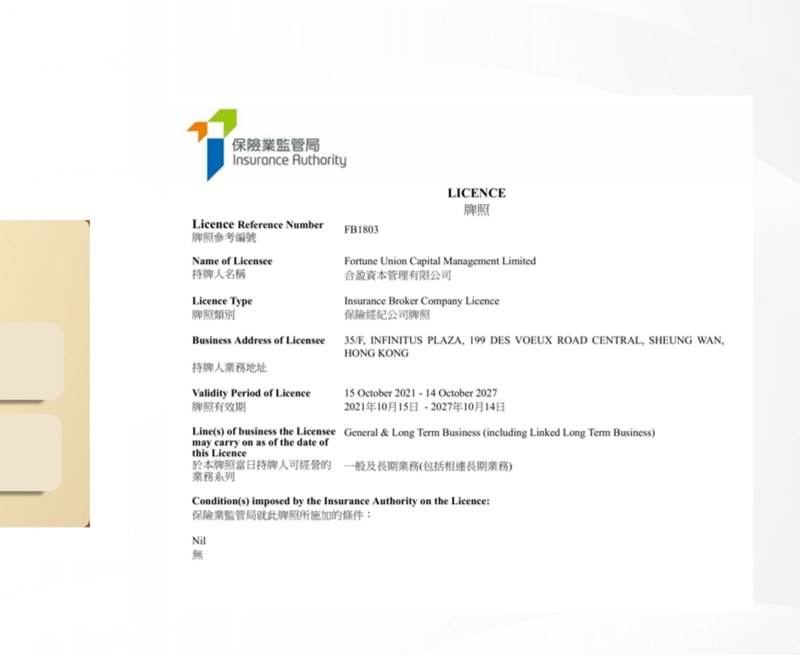 香港保險業監管局牌照 FB1803