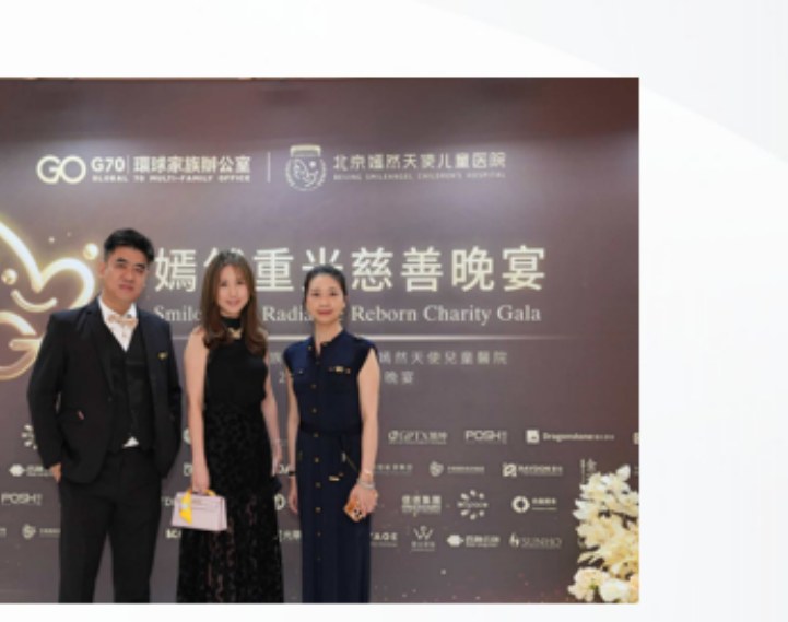 G70 年度慈善合作夥伴