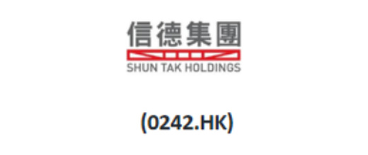 信德集團 0242.HK