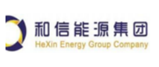 和信能源集團 HeXin Energy