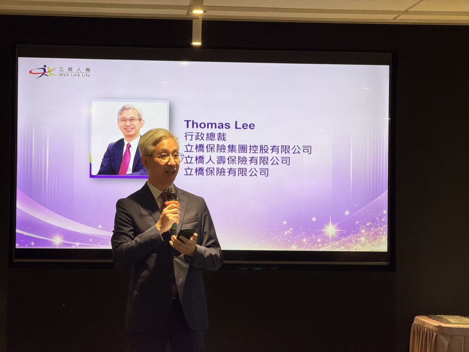 立橋保險集團行政總裁 Thomas Lee 致辭